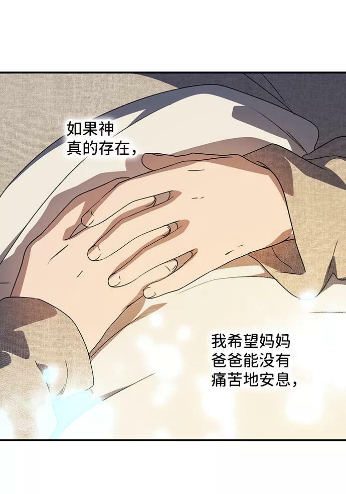 [第109话] 丢失的夜晚（9）109