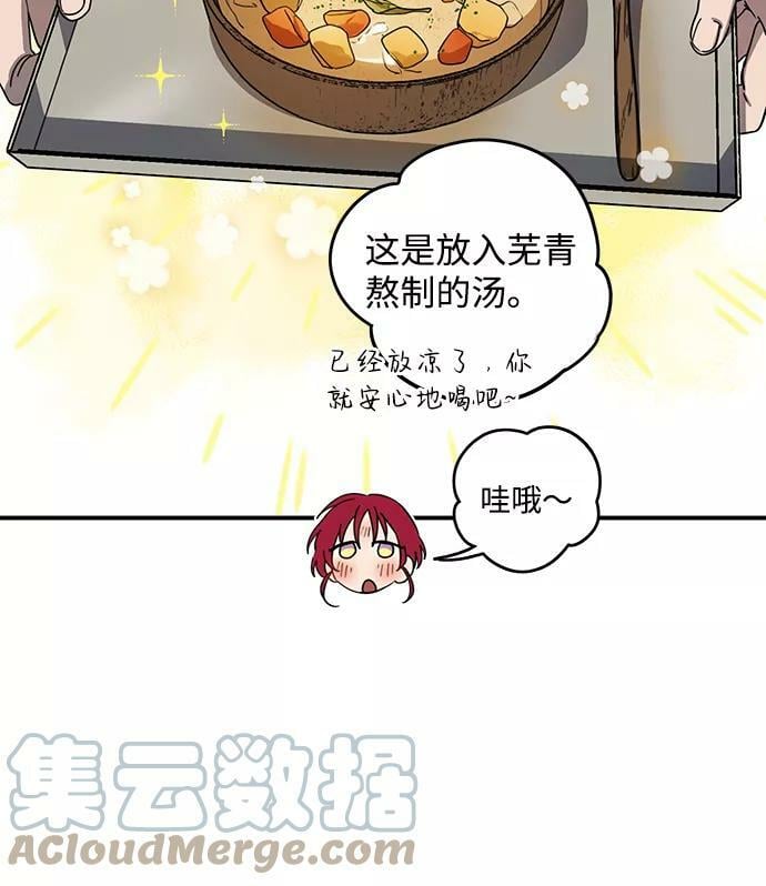 [第102话] 丢失的夜晚（2）15