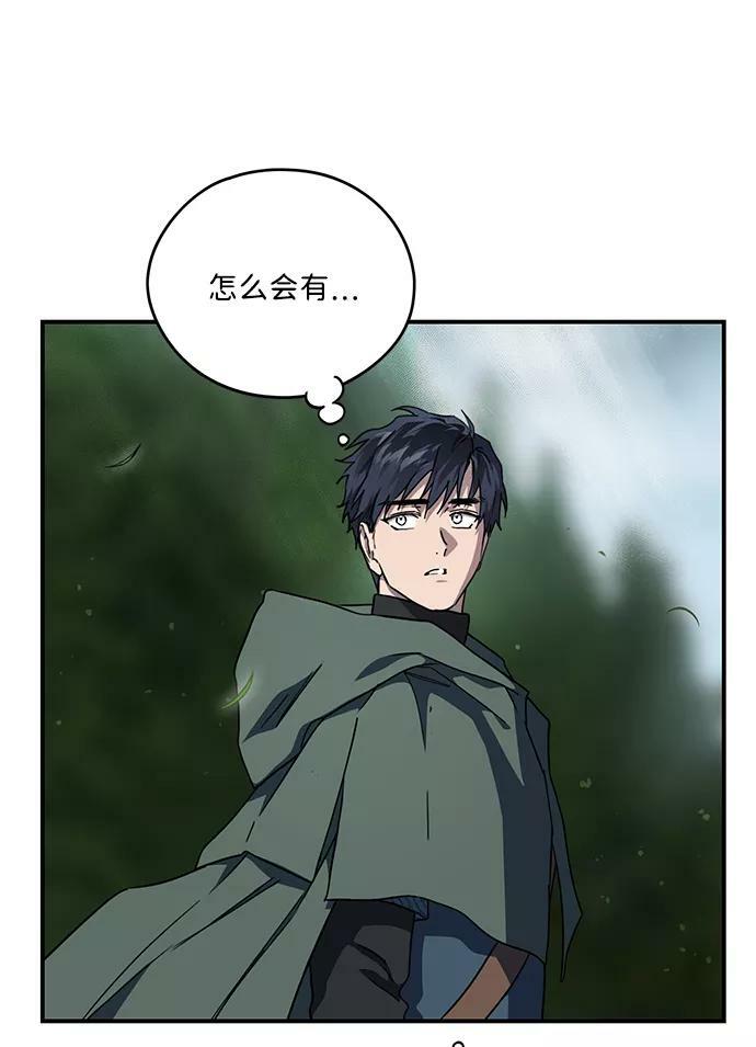 [第93话] 约定（1）44