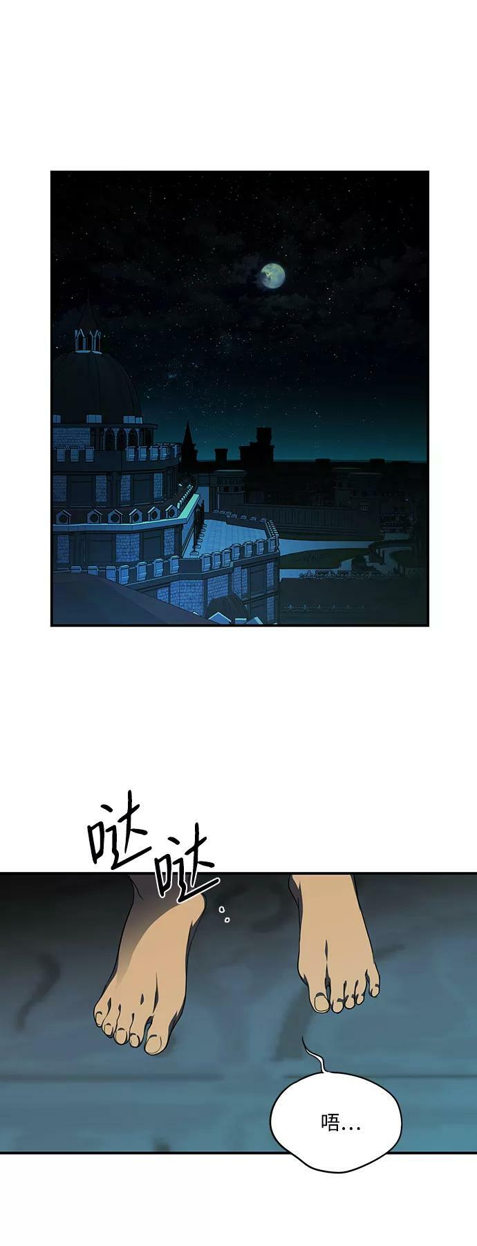[第55话] 两条路（6）16