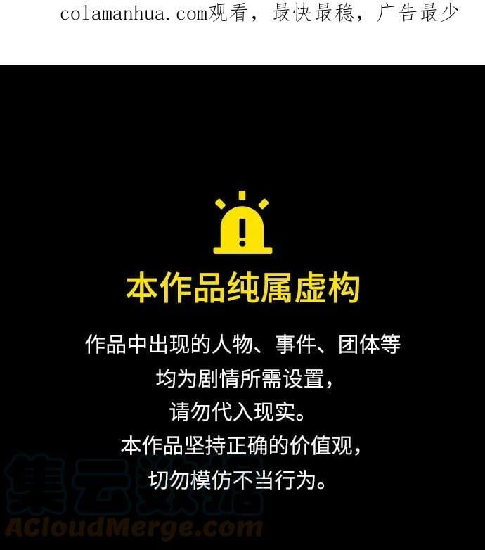 [第114话] 结婚吗？！（1）0