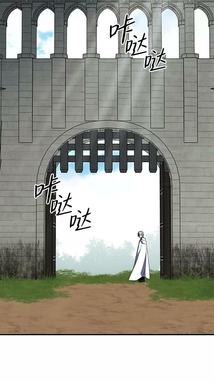 [第112话] 丢失的夜晚（12）49