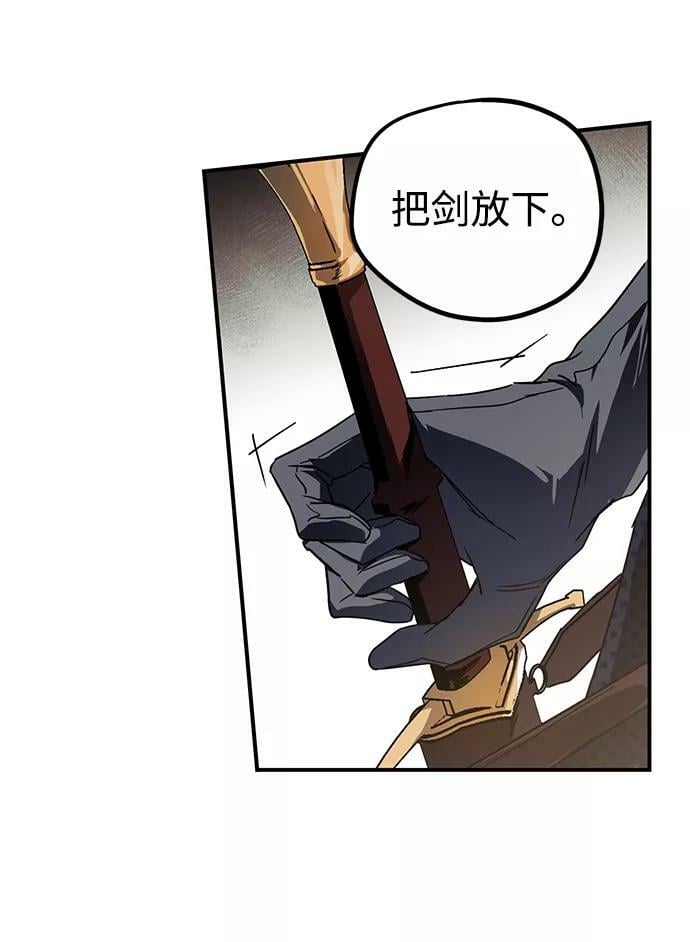 [第46话] 仪式之日（8）2