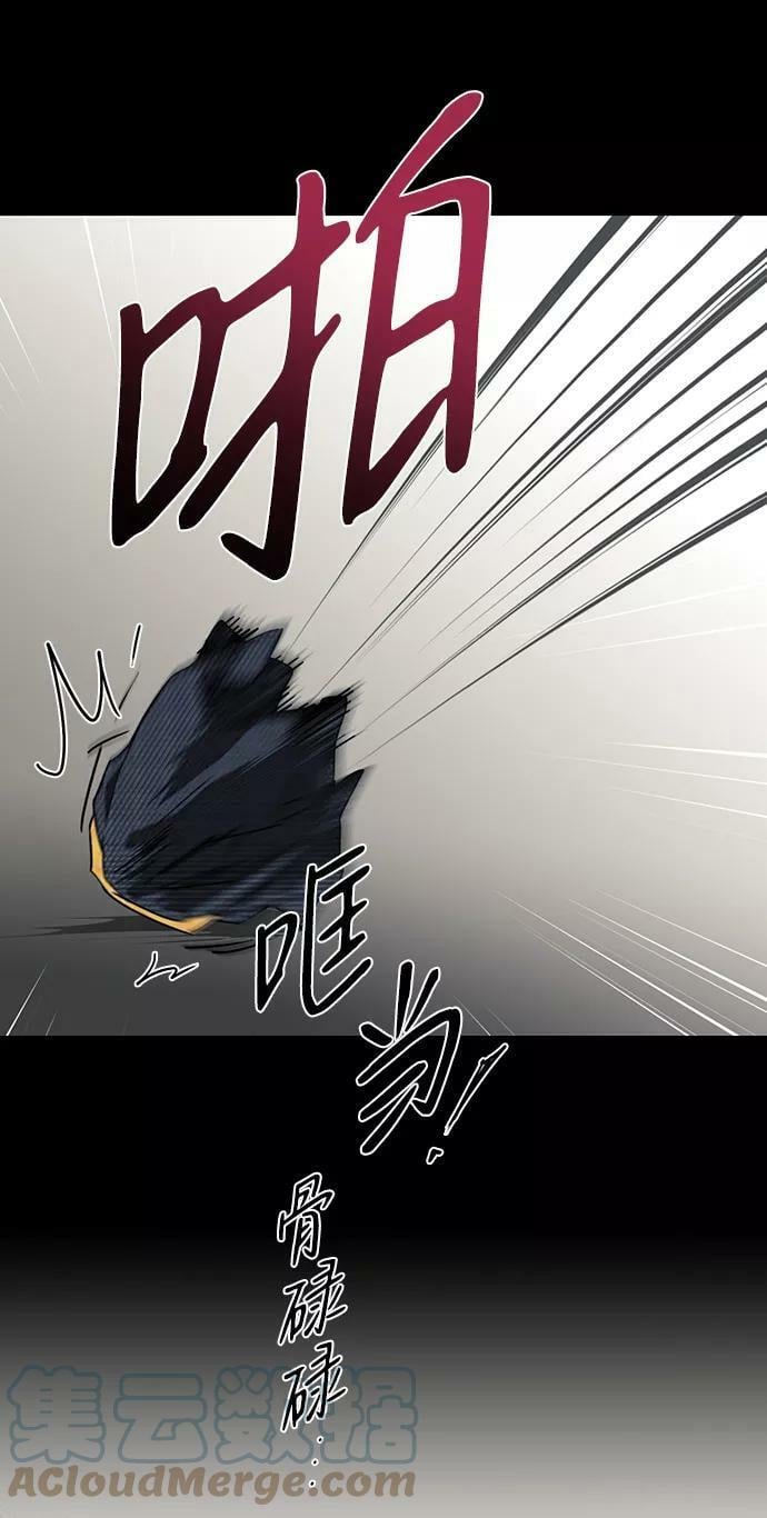 [第77话] 希迦尔（11）81
