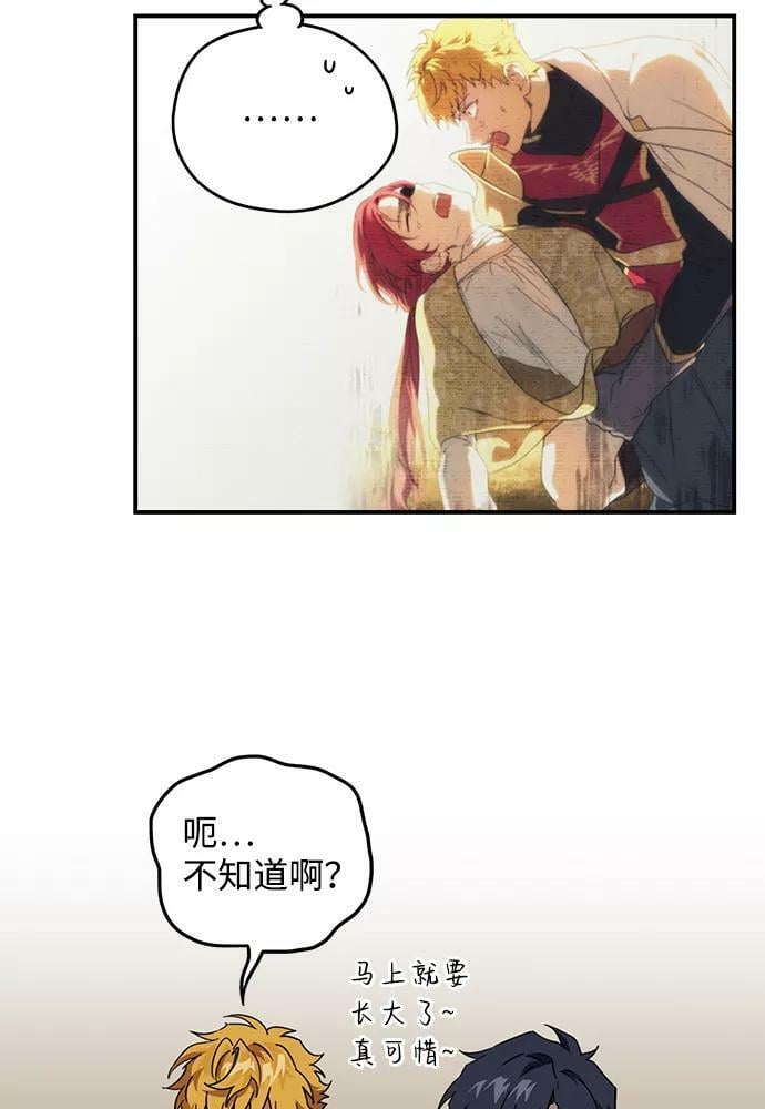 [第101话] 丢失的夜晚（1）26
