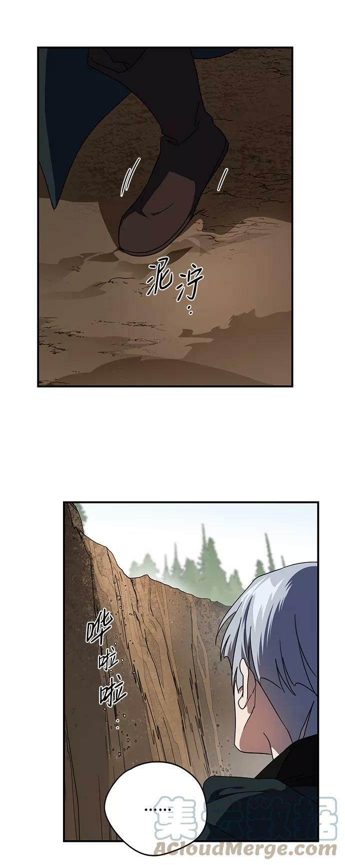 [第94话] 约定（2）21