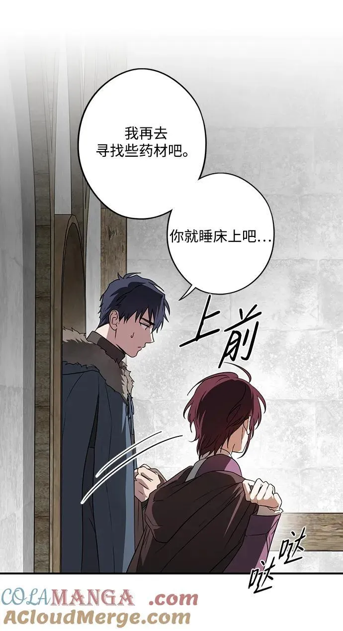 [第2季 1话] 漂泊之人（1）33