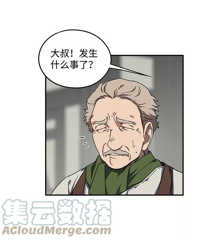 [第44话] 仪式之日（6）36