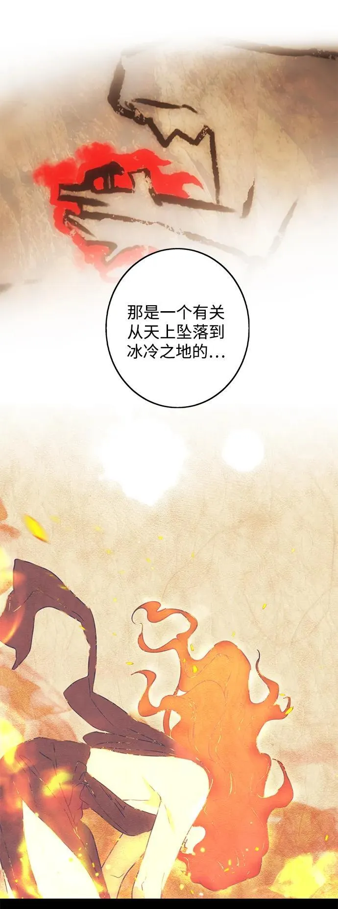 [第2季 36话] 被隐藏的故事（1）71