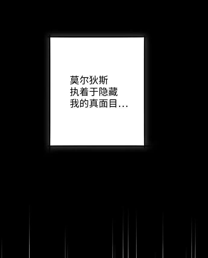 [第73话] 希迦尔（7）13