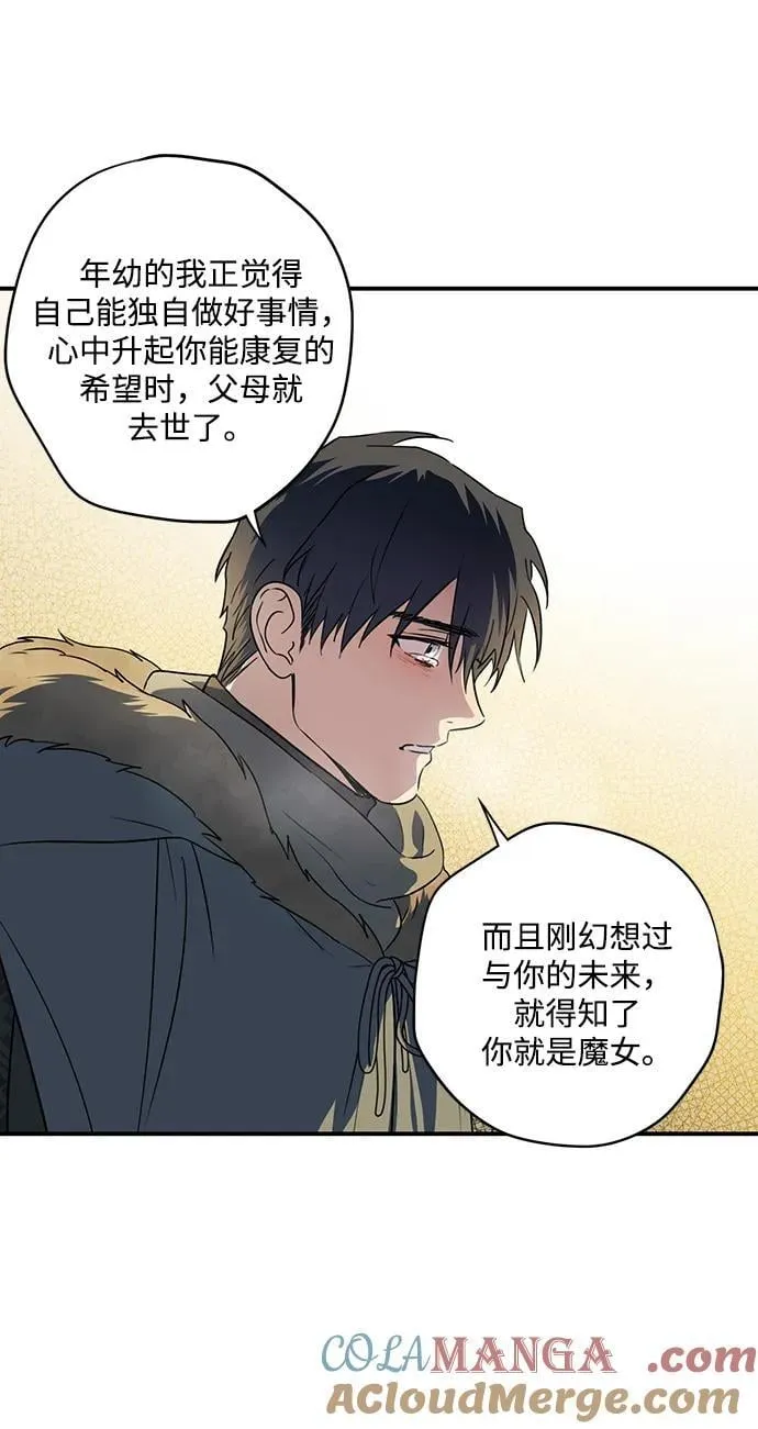 [第2季 31话] 黎明（2）57