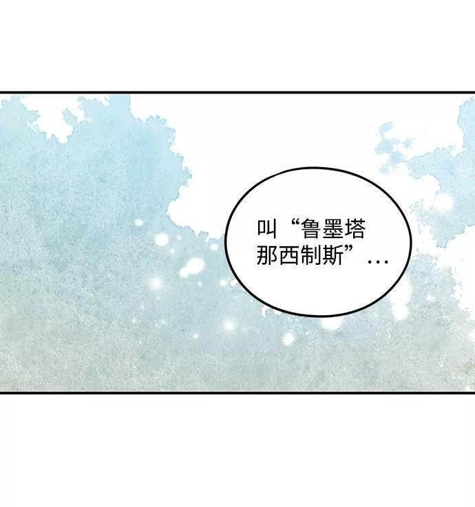 [第65话] 两条路（16）7
