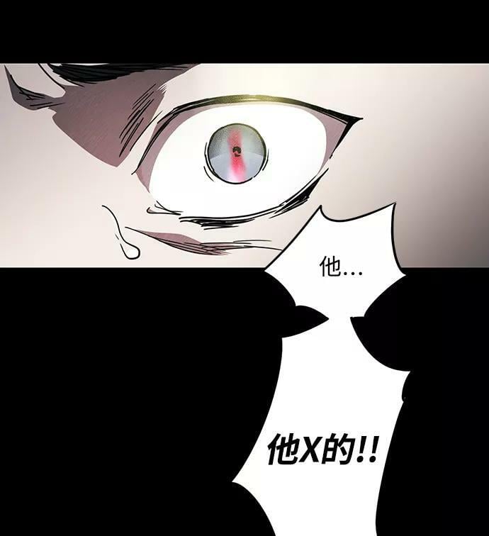 [第80话] 第一次战斗（3）53