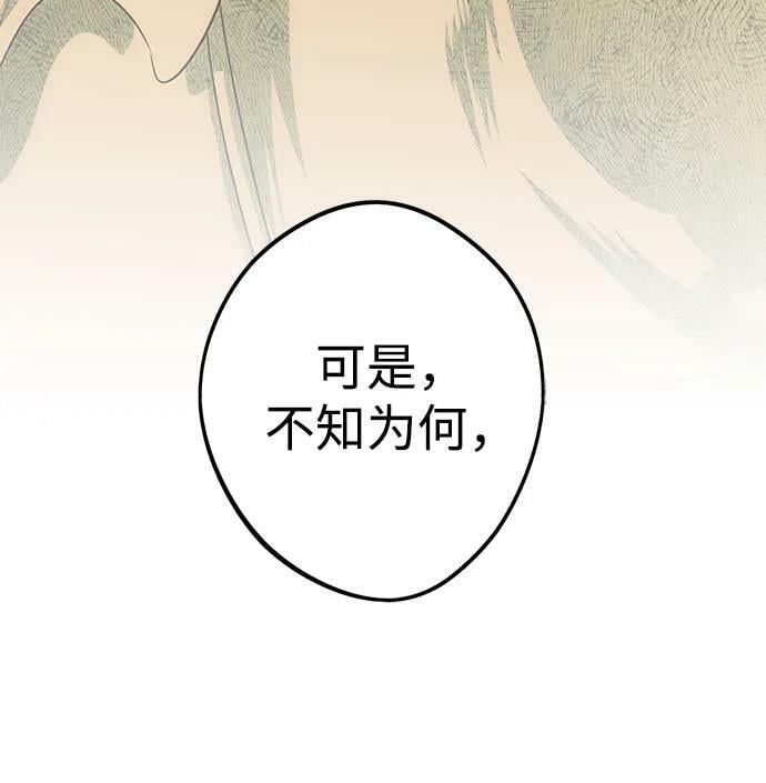 [第135话] 前夕（2）31