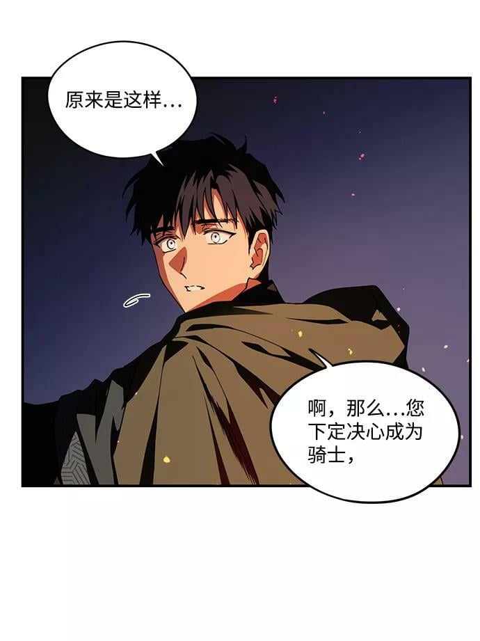 [第65话] 两条路（16）55