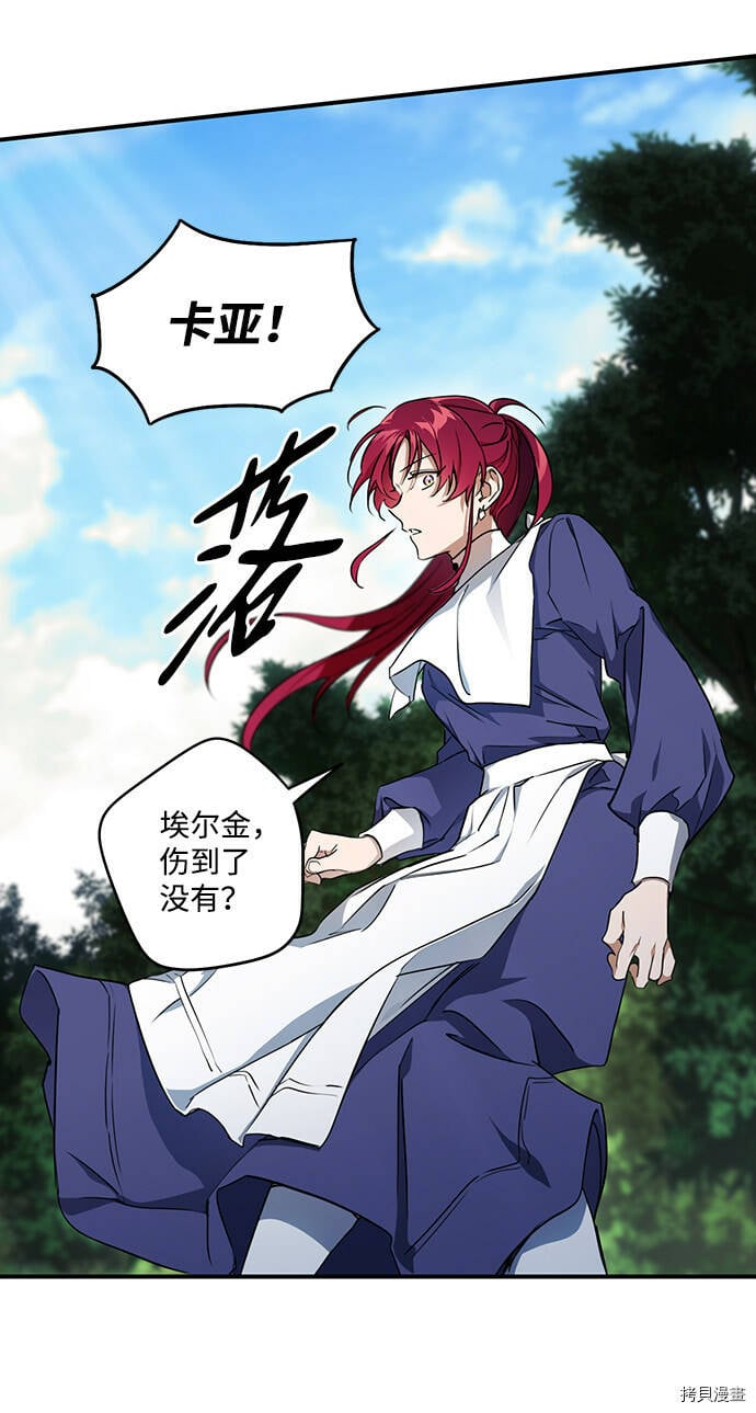 第15话33