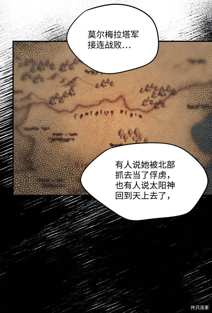 第16话34