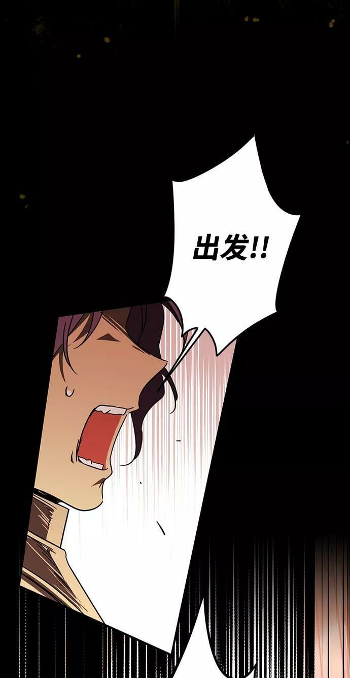 [第79话] 第一次战斗（2）47