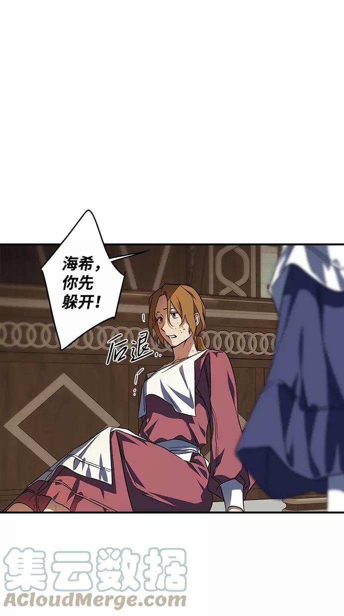 [第45话] 仪式之日（7）21