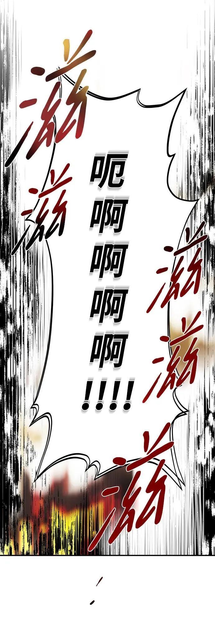 [第2季 22话] 追击（3）8