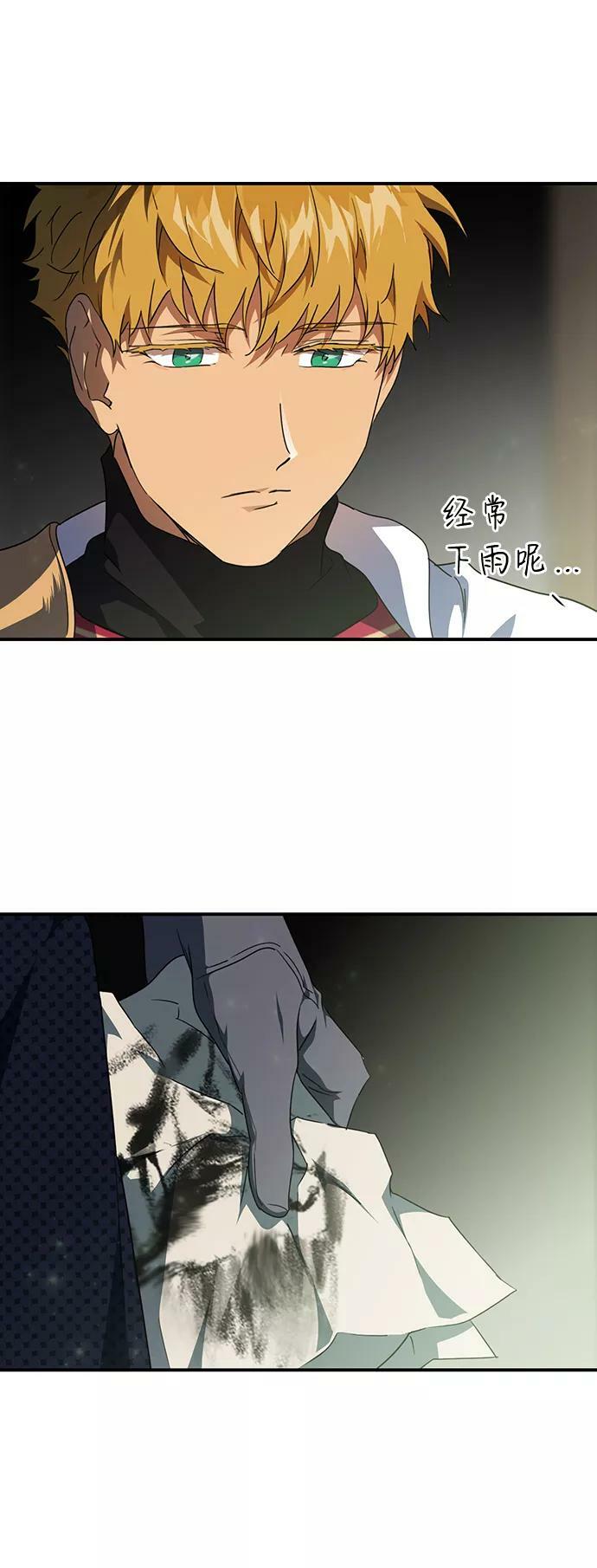 [第63话] 两条路（14）5