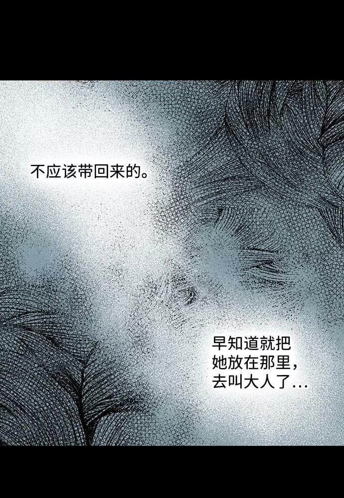 [第107话] 丢失的夜晚（7）37