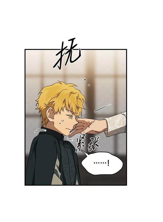 [第56话] 两条路（7）52