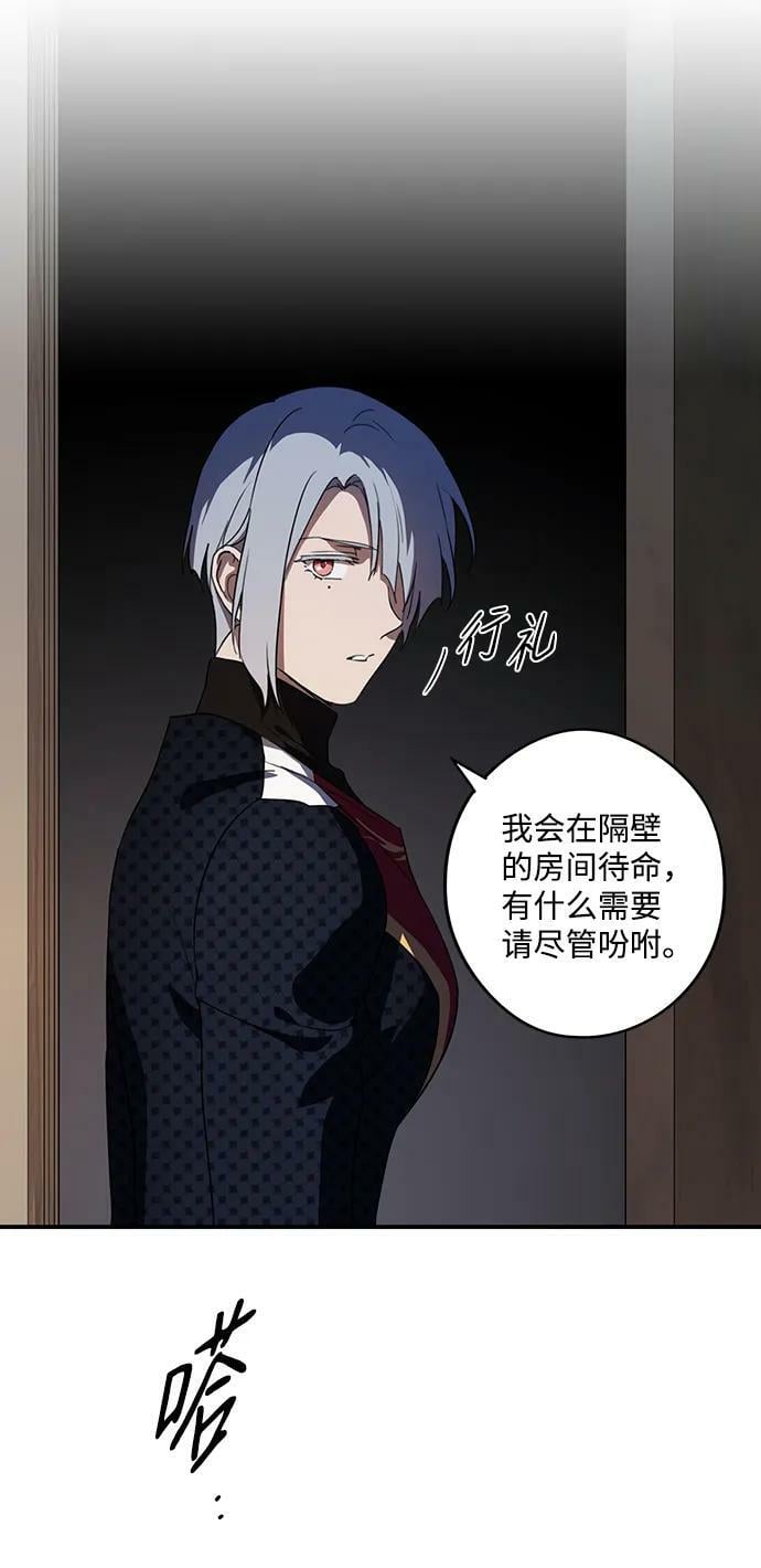 [第120话] 结婚吗？！（7）31