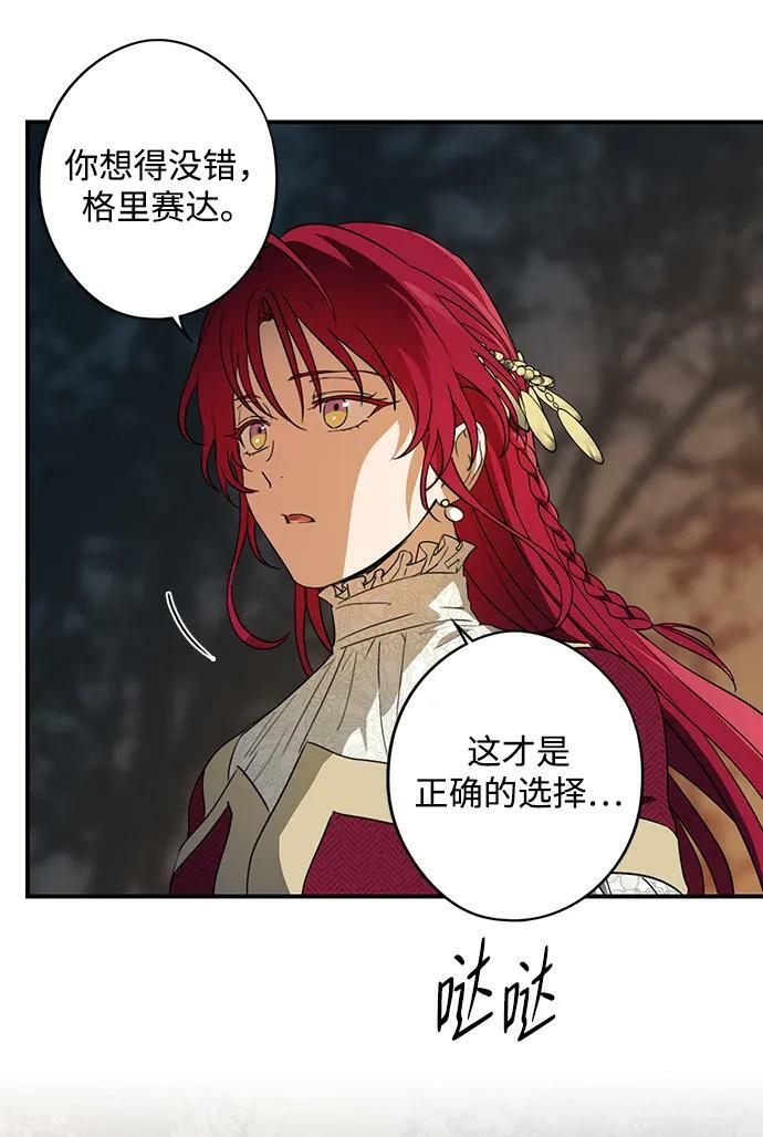 [第133话] 庆典（6）8