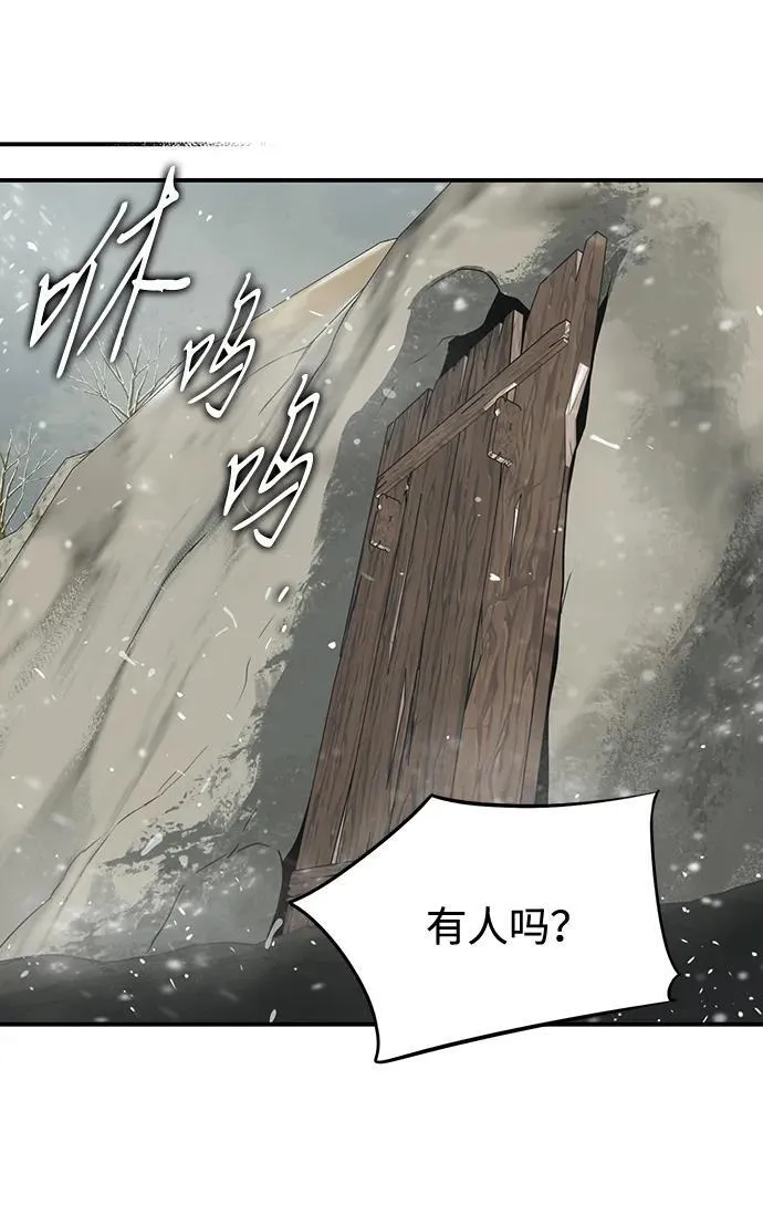[第2季 34话] 黎明（5）1