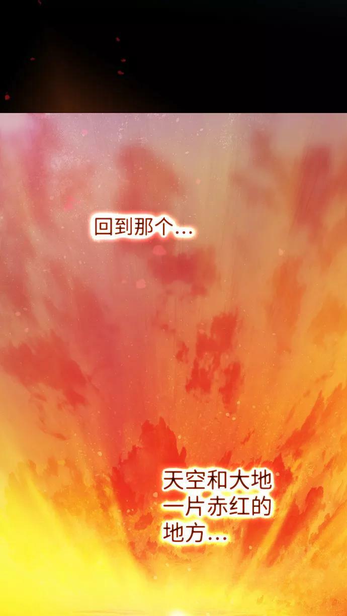 [第82话] 第一次战斗（5）35