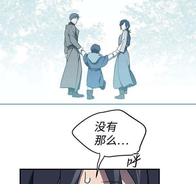 [第109话] 丢失的夜晚（9）81