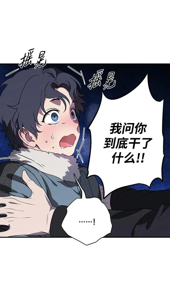 [第2季 19话] 故乡（7）17