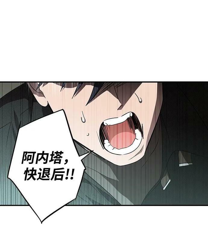 [第140话] 命运的方向（2）1