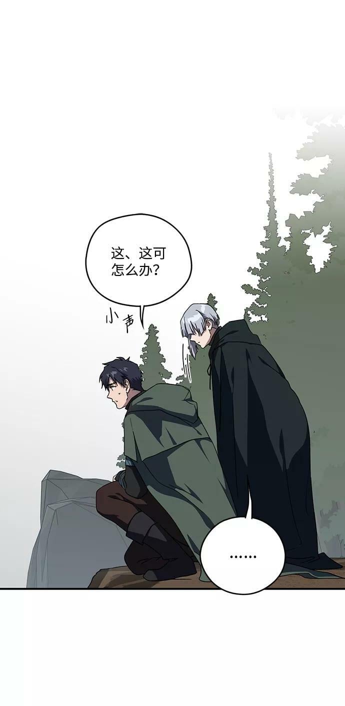 [第94话] 约定（2）20