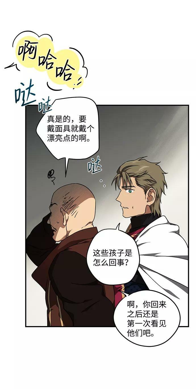 [第73话] 希迦尔（7）35