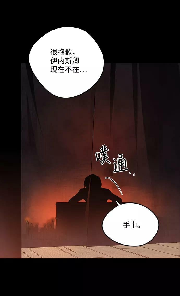 [第66话] 两条路（17）77