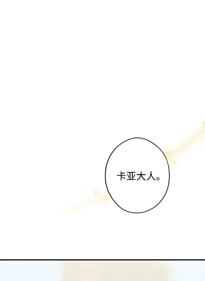 [第130话] 庆典（3）56