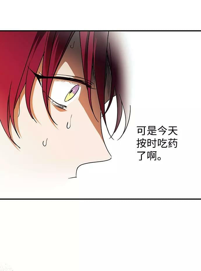[第99话] 约定（6）5