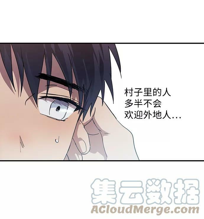 [第105话] 丢失的夜晚（5）18