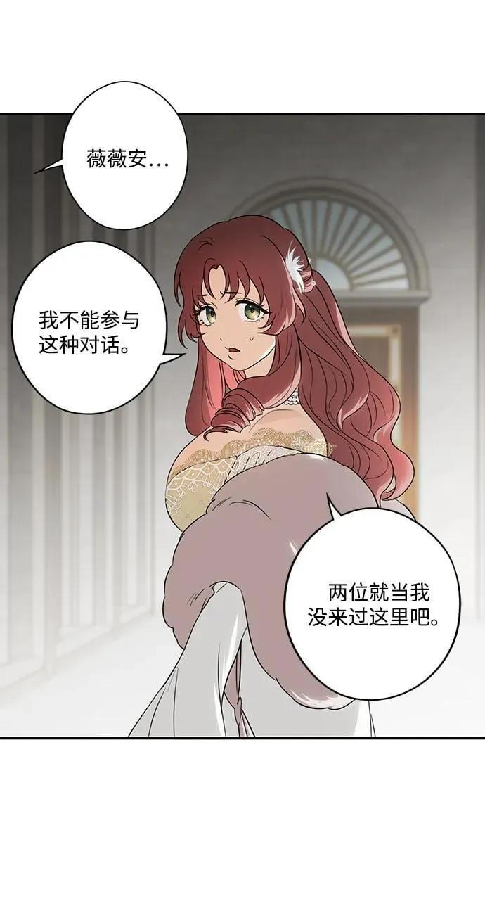 [第2季 26话] 摇篮的约定（2）23