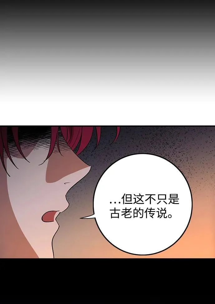 [第2季 37话] 被隐藏的故事（2）37
