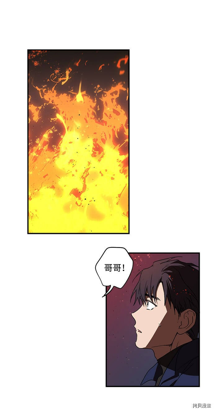 第24话10