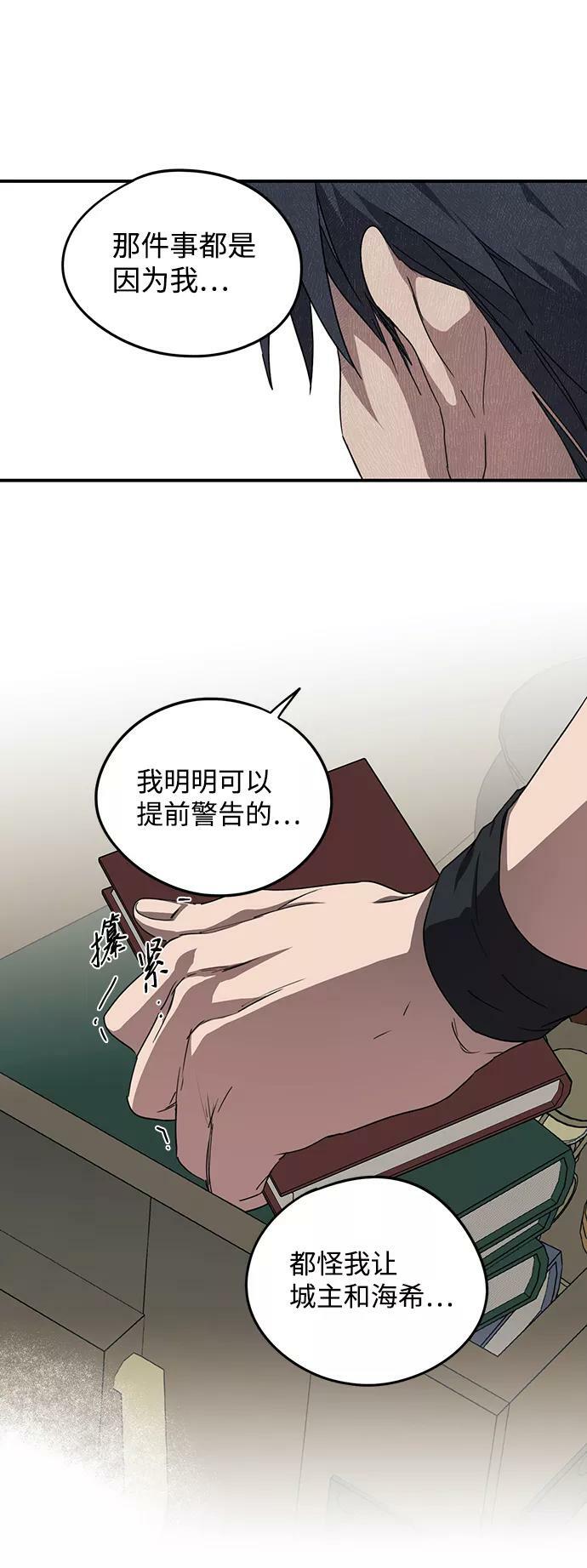 [第50话] 两条路（1）40
