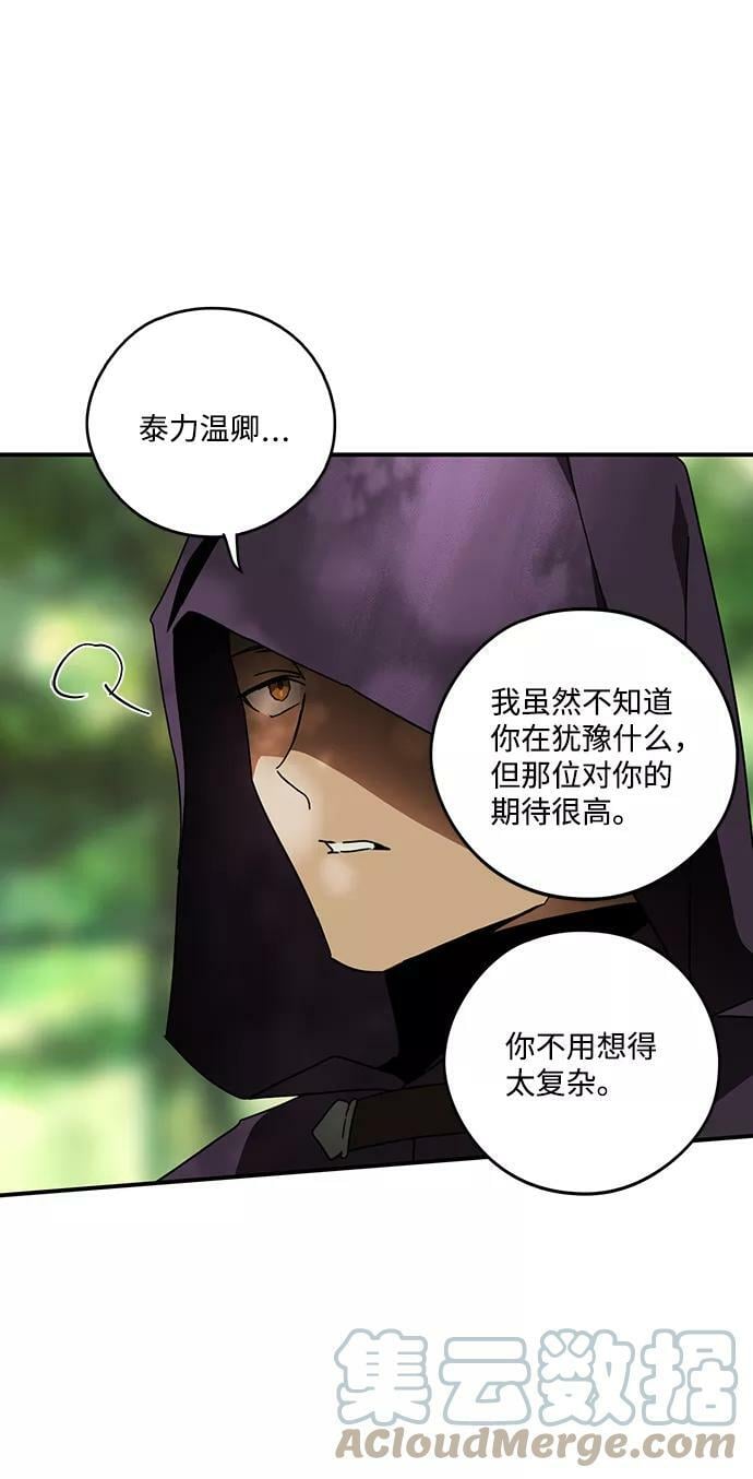 [第93话] 约定（1）30