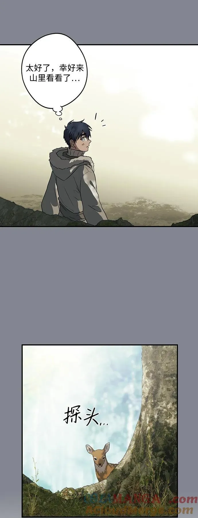 [第2季 15话] 故乡（3）18