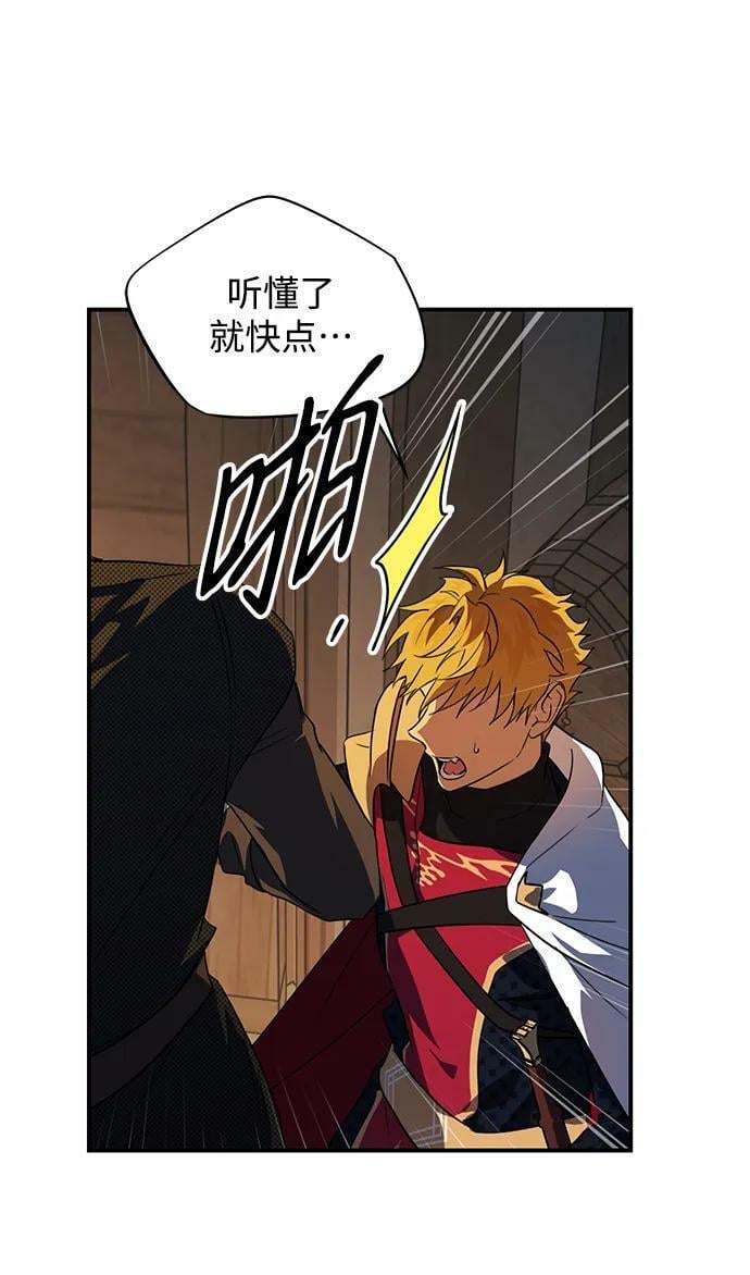 [第137话] 悲剧（2）41