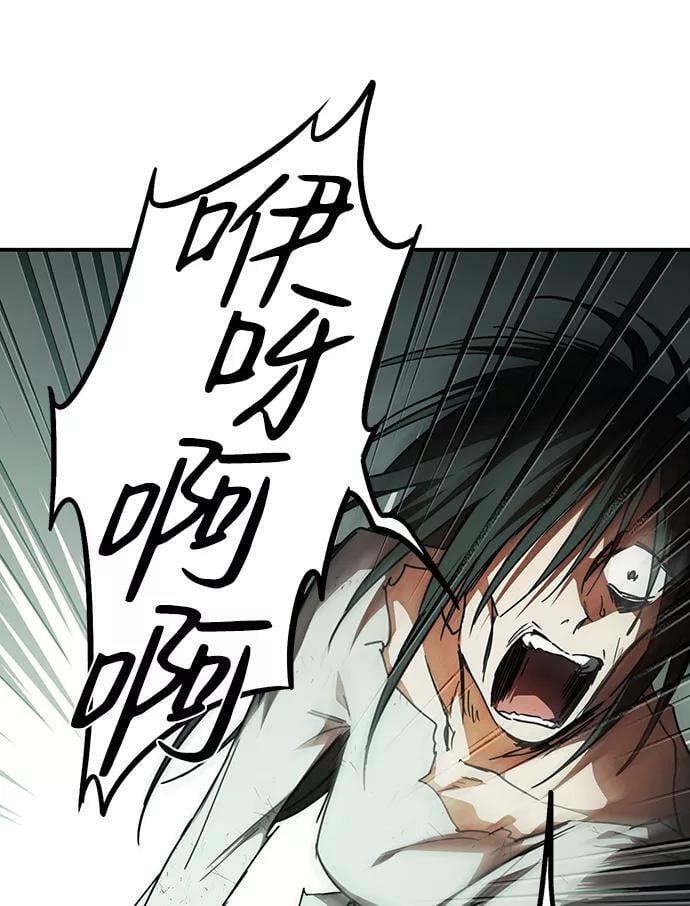 [第76话] 希迦尔（10）58