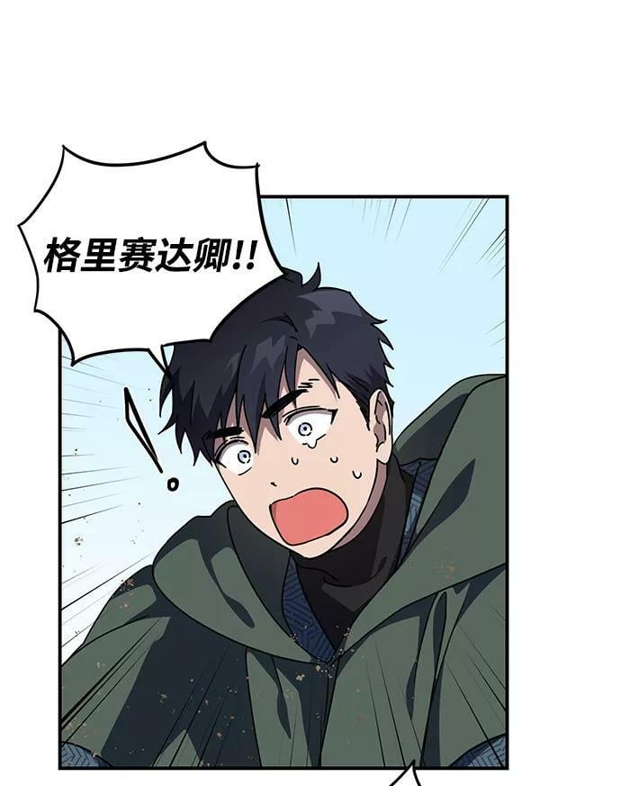 [第95话] 约定（3）5