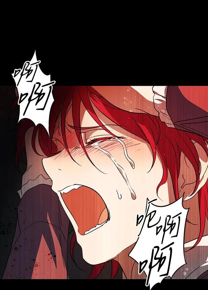 [第2季 34话] 黎明（5）33